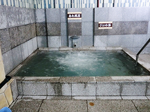 泡風呂・ジェット浴