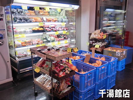 星酒屋千湯館店